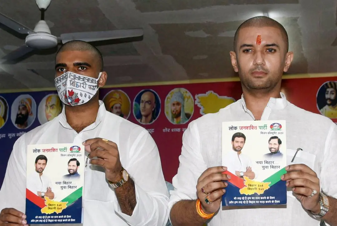 പ്രിന്സ് രാജ് പാസ്വാനും ചിരാഗ് പാസ്വാനും (ഫയല്) |ഫോട്ടോ:ANI