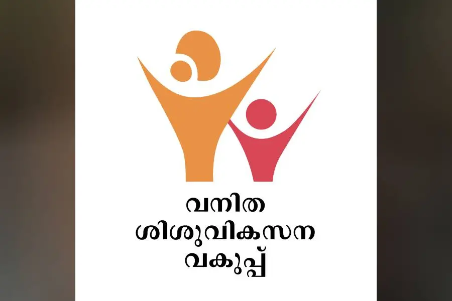 സ്ത്രീകള്ക്ക് 48 മണിക്കൂറിനുള്ളില് സഹായമെത്തിക്കാന് വനിതാ ശിശുവികസനവകുപ്പ്