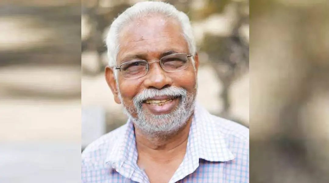 പ്രൊഫ. എം. കുഞ്ഞാമൻ