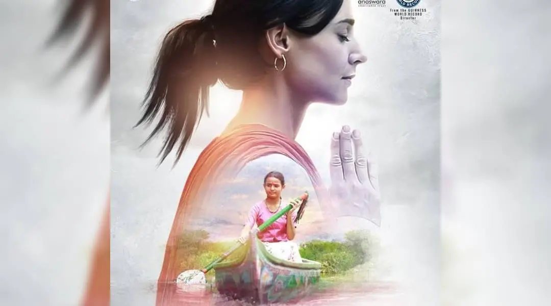 Puzhayamma