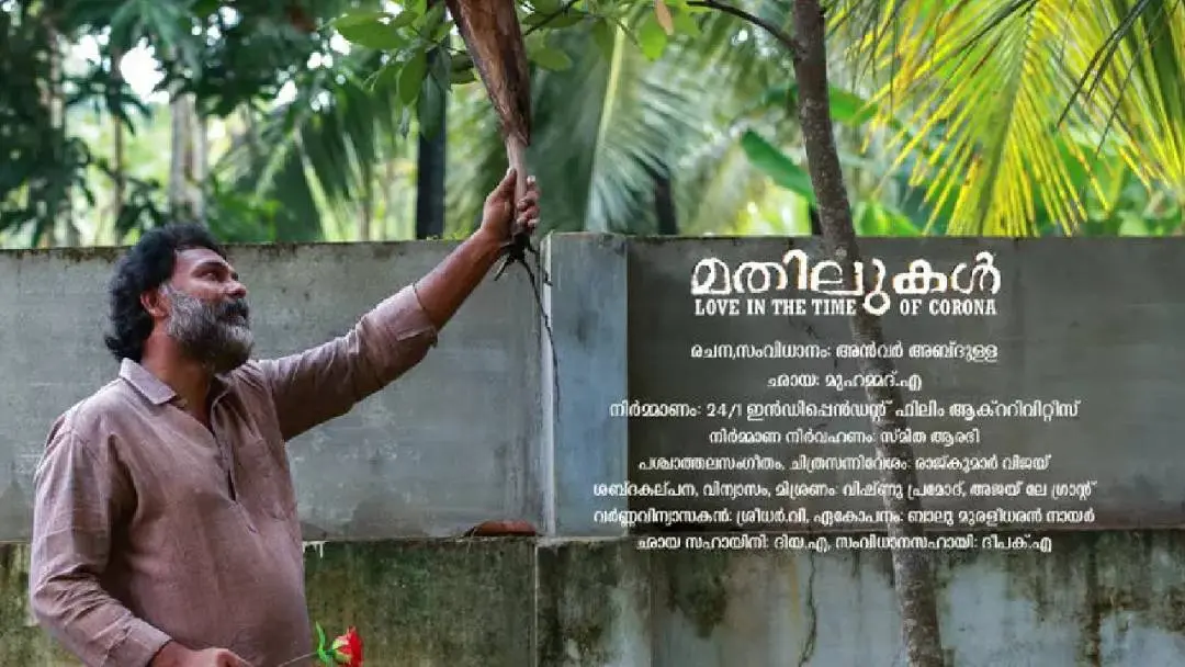 ചിത്രത്തിന്റെ പോസ്റ്റര്