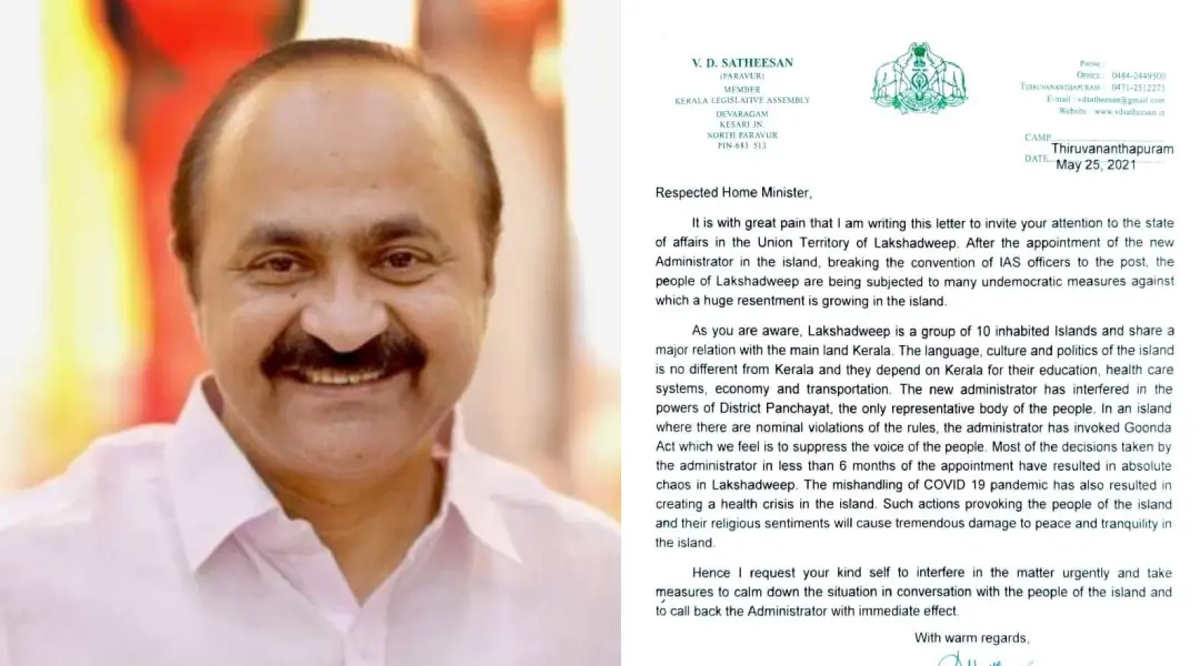 വി.ഡി സതീശന്