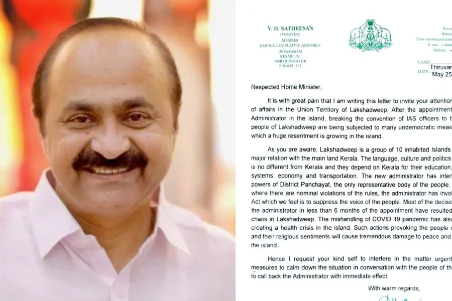 ലക്ഷദ്വീപ് അഡ്മിനിസ്ട്രേറ്ററെ തിരിച്ചുവിളിക്കണം; അമിത് ഷായ്ക്ക് പ്രതിപക്ഷ നേതാവിന്റെ കത്ത്