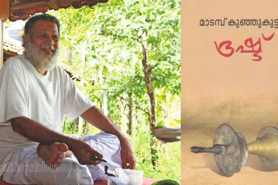 മരണശേഷം ഞാന് എത്തിപ്പെടുന്ന സ്ഥലത്ത് താത്രിയും ഉണ്ടായിരിക്കുമല്ലോ