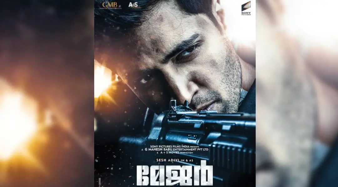 Major Movie