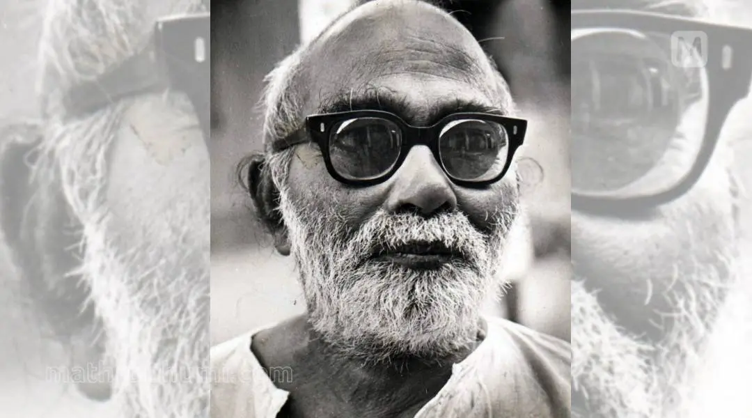 കുഞ്ഞുണ്ണി മാഷ്