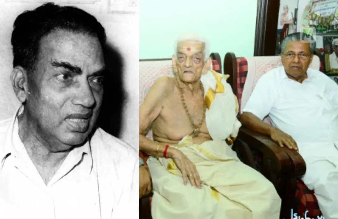ഉണ്ണികൃഷ്ണന് നമ്പൂതിരി മുഖ്യമന്ത്രി പിണറായി വിജയനൊപ്പം