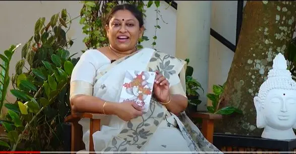 കെ.ആര്‍ മീര