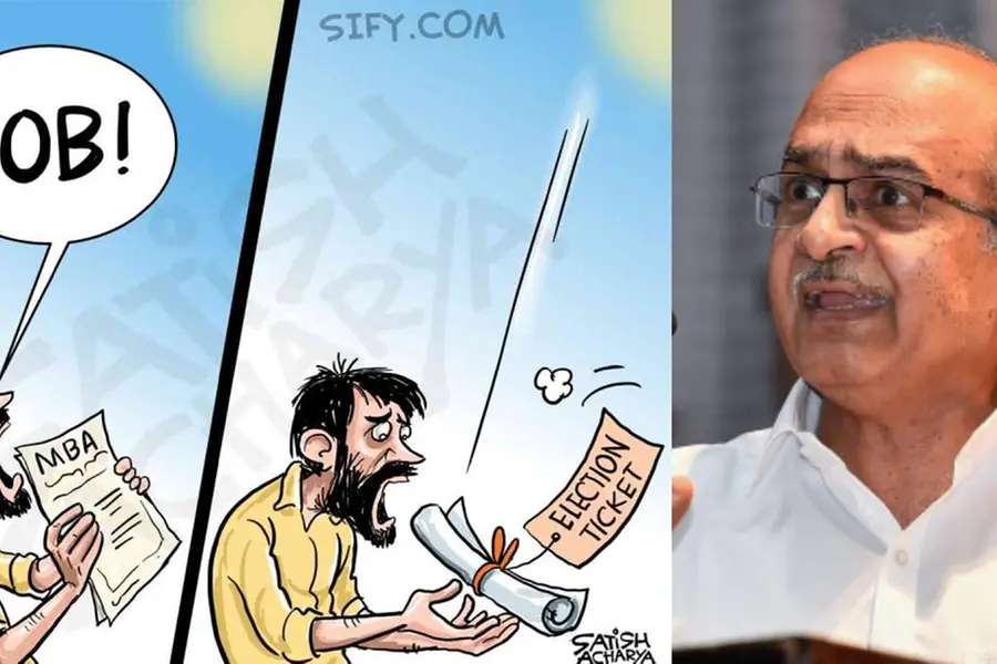 യുവാക്കൾക്ക് ജോലി ആവശ്യപ്പെടാന് ഭയം,ലഭിക്കുന്നത് സ്ഥാനാര്ഥിത്വം; ബിജെപിയെ ട്രോളി പ്രശാന്ത് ഭൂഷണ്