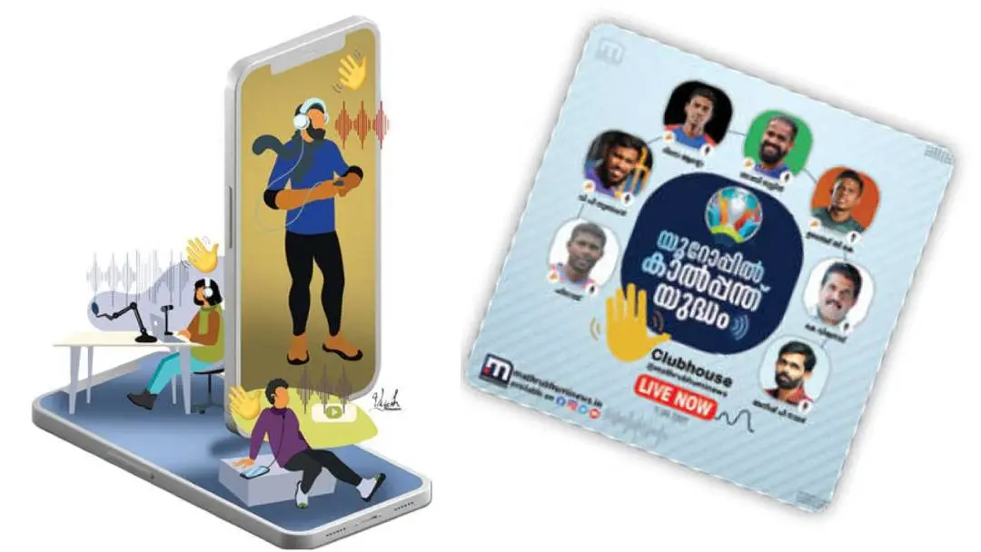 പ്രതീകാത്മക ചിത്രം | ഫോട്ടോ: മാതൃഭൂമി