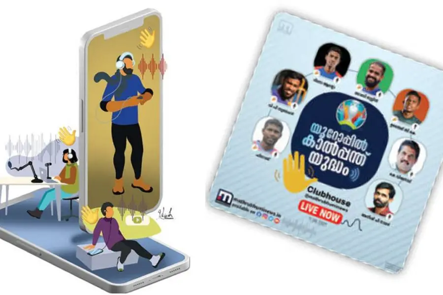 അയലത്തെ കല്യാണം മുതല് മെസ്സിയുടെ ഗോള് വരെ; വരൂ, ചര്ച്ച തുടങ്ങാം....
