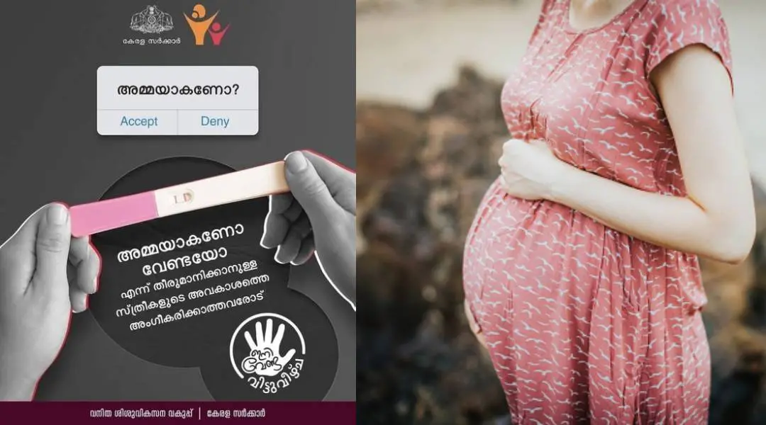 Photo: facebook.com|wcdkerala