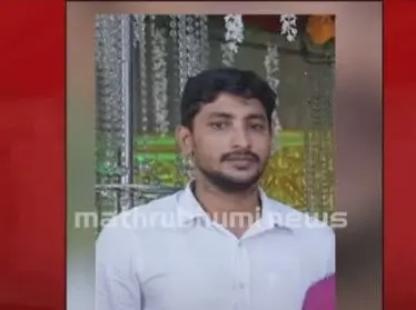 വിജീഷ് വര്ഗീസ്