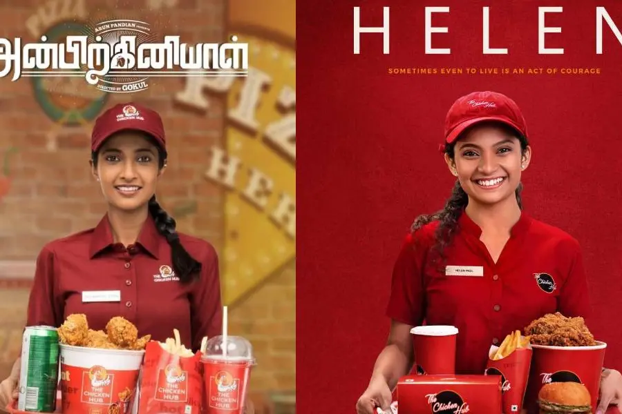 'ഹെലനാ'യി തമിഴിൽ കീർത്തി പാണ്ഡ്യൻ; അൻപിർക്കിനിയാൾ ഫസ്റ്റ്ലുക്ക്