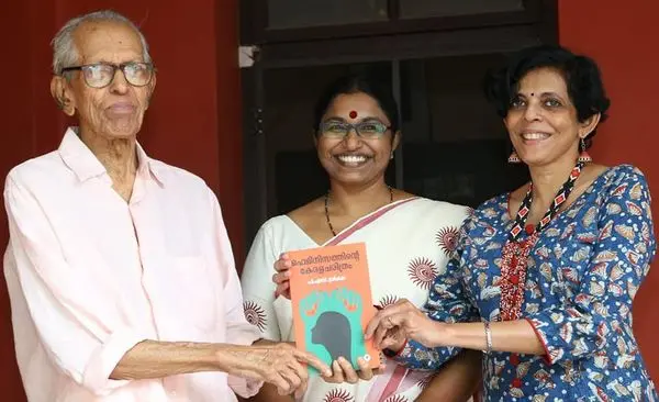 ഡോ. പി.എസ് ശ്രീകലയുടെ ഫെമിനിസത്തിന്റെ കേരള ചരിത്രം എന്ന പുസ്തകം എഴുത്തുകാരന് പ്രൊഫ. എം.കെ സാനു പ്രകാശനം ചെയ്യുന്നു