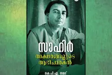 ലതയില്ലാതെ ഹിറ്റാവില്ലെങ്കിൽ പാട്ടെഴുത്തിനു പകരം മുറുക്കാൻ കടയെന്ന് പ്രഖ്യാപിച്ച സാഹിര്‍ ലുധിയാന്‍വി