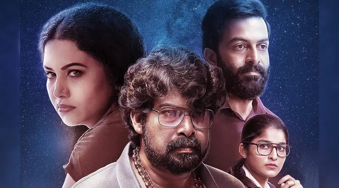 Star First Look poster