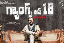 തെലുങ്കിൽ വീണ്ടും മമ്മൂട്ടി ചിത്രം, മൊഴിമാറ്റവുമായി 'ഗ്യാങ്സ് ഓഫ് 18' എത്തുന്നു
