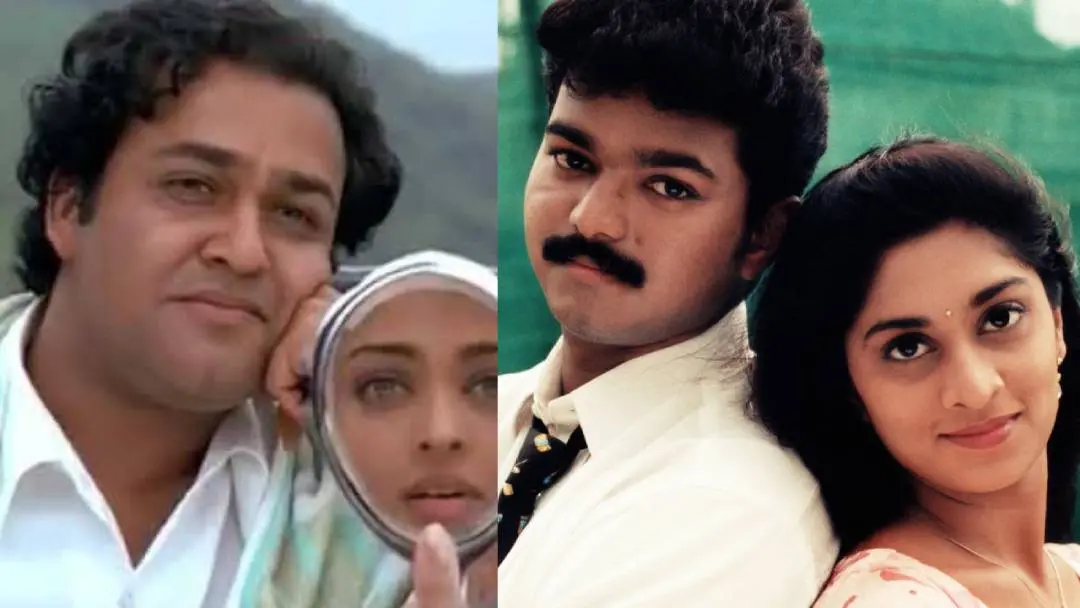 ഇരുവറില് മോഹന്ലാല്, കാതലുകു മര്യാദെയില് വിജയും ശാലിനിയും