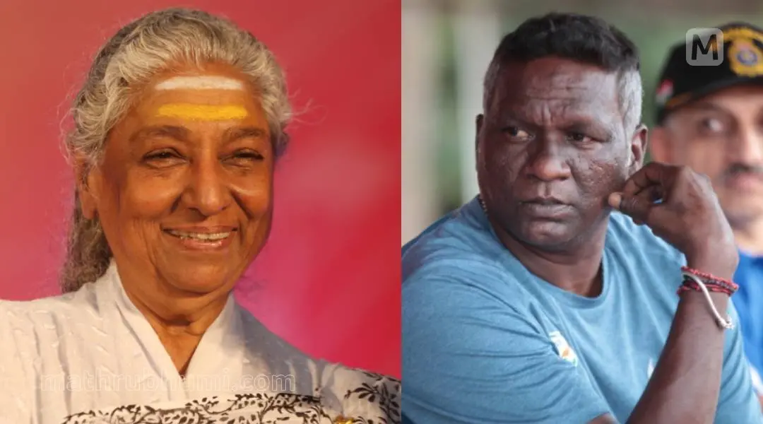 എസ്.ജാനകി (ഫോട്ടോ: കെ.കെ.സന്തോഷ്), ഐ.എം.വിജയന് (ഫോട്ടോ: മാതൃഭൂമി ആർക്കൈവ്സ്)