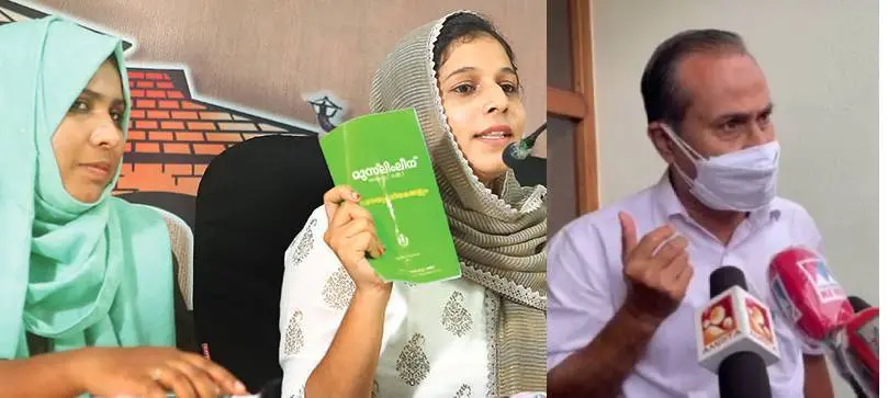 ഹരിത മുന് ഭാരവാഹികള്, പിഎംഎ സലാം |ഫോട്ടോ:മാതൃഭൂമി