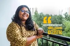 തടിച്ച പാണ്ടയ്ക്ക് മെലിഞ്ഞ പയ്യന്‍, എന്താ ആയിക്കൂടെ.....?