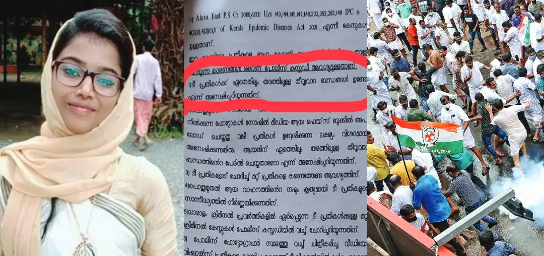 മൊഫിയ പര്വീണ്, റിമാന്ഡ് റിപ്പോര്ട്ടിലെ പരാമര്ശം, കോണ്ഗ്രസ് നടത്തിയ പ്രതിഷേധം| Photo: Mathrubhumi, www.facebook.com|aluvamla