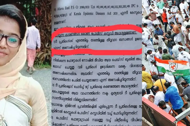 'തീവ്രവാദ ആരോപണം ഗുരുതരം, അപമാനം': കോണ്ഗ്രസുകാര്ക്കെതിരായ റിമാന്ഡ് റിപ്പോര്ട്ടില് വിവാദം