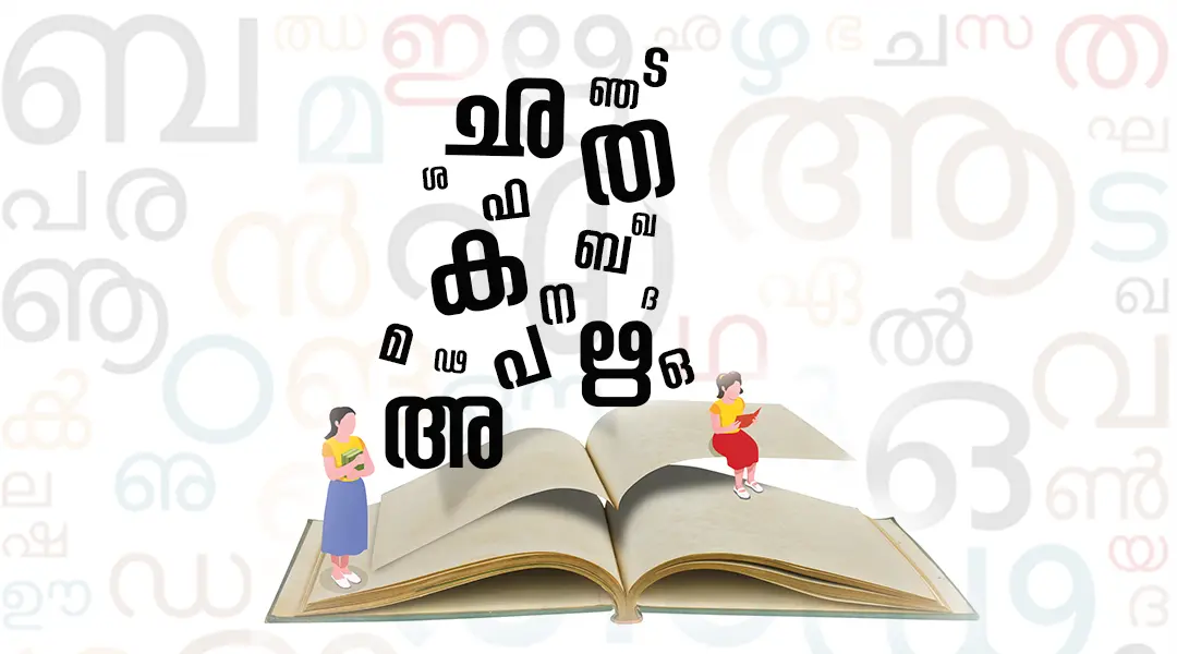 Image: Mathrubhumi.com