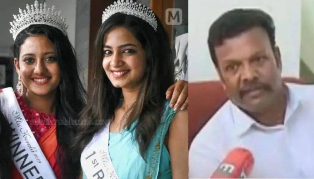 ആന്സി കബീര്, അഞ്ജന ഷാജഹാന്, അബ്ദുള് കബീര്