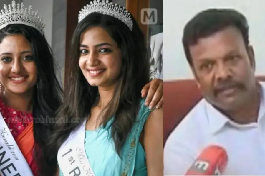 ഇരുവരും 2019 മുതല് ഉറ്റസുഹൃത്തുക്കള്; അപകടത്തിലെ ദുരൂഹത നീക്കണമെന്ന് ആന്സിയുടെ പിതാവ്