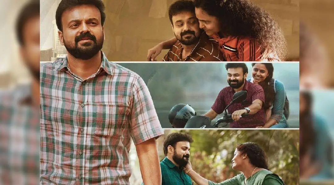 Bheemante Vazhi Poster