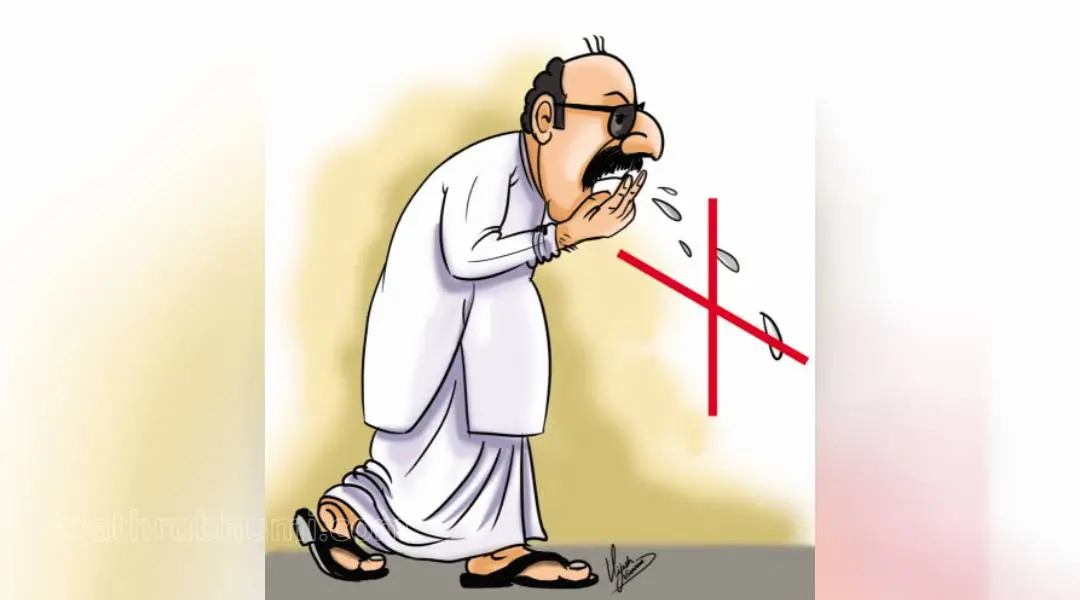 വര: വിജേഷ് വിശ്വം