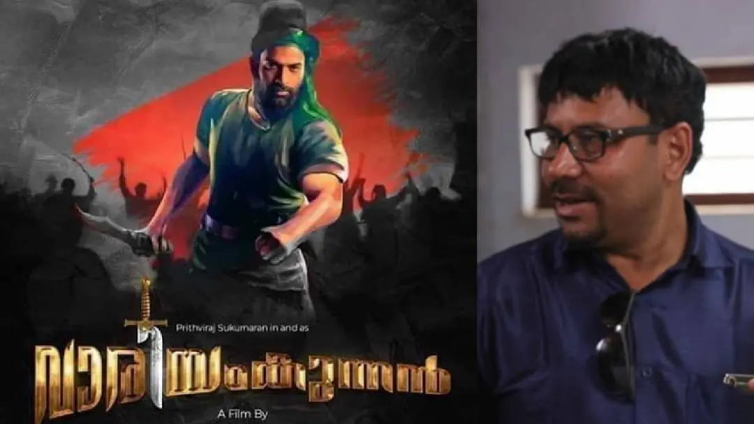 ആഷിക് അബു പ്രഖ്യാപിച്ച ചിത്രത്തിന്റെ ഫസ്റ്റ്ലുക്ക് പോസ്റ്റര്, സിദ്ദിഖ് ചേന്ദമംഗല്ലൂര്