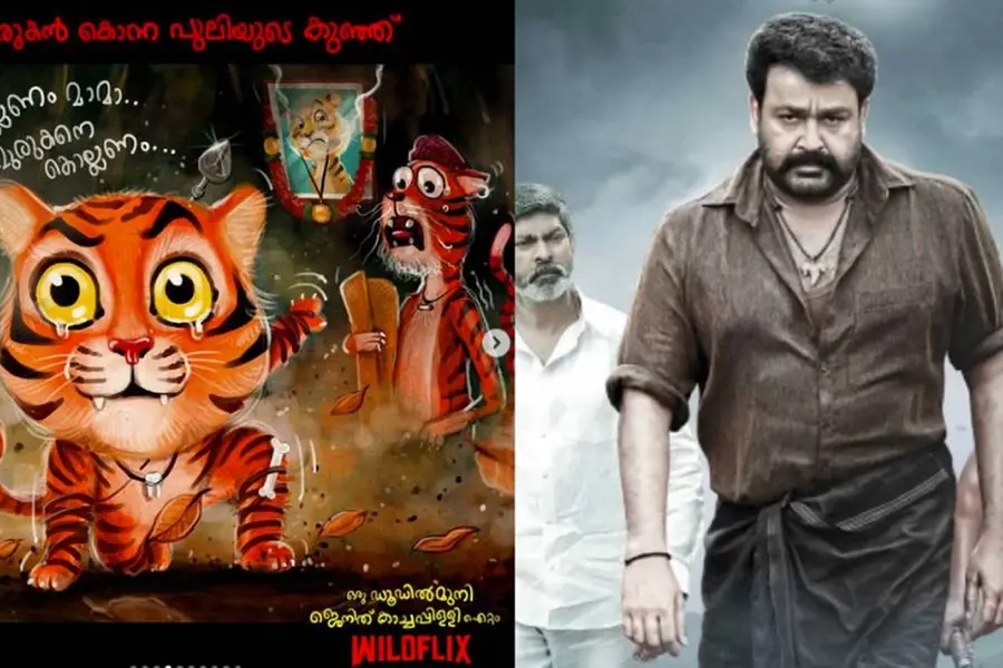 ഇതൊരു കുടിപ്പകയുടെ കഥ; പുലിമുരുകന്റെ ജീവന് ദാഹിക്കുന്ന കുട്ടിപ്പുലി