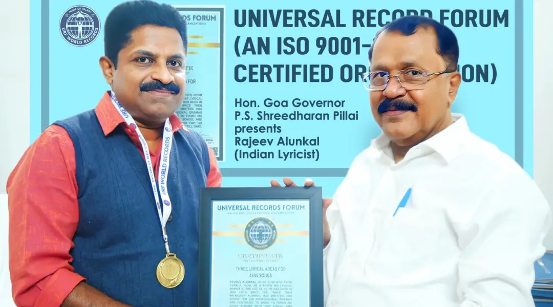 URF നാഷണൽ റെക്കോർഡ് ഗോവ ഗവർണർ പി.എസ്. ശ്രീധരൻ പിള്ള രാജീവ് ആലുങ്കലിന് സമ്മാനിക്കുന്നു