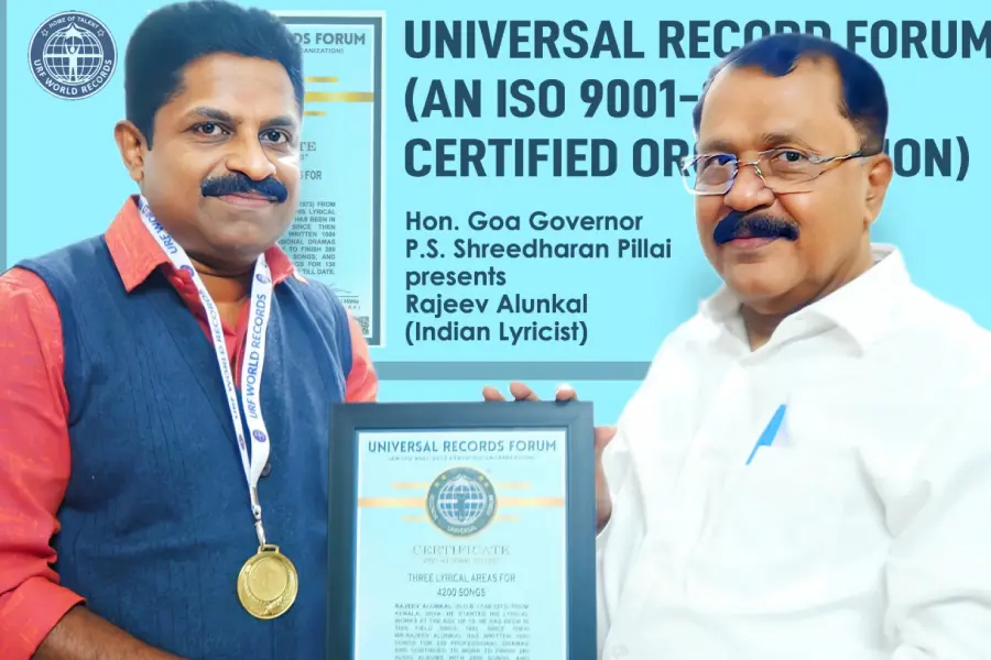 രാജീവ് ആലുങ്കലിന് യൂണിവേഴ്സല് റെക്കോര്ഡ് ഫോറത്തിന്റെ ദേശീയ അംഗീകാരം