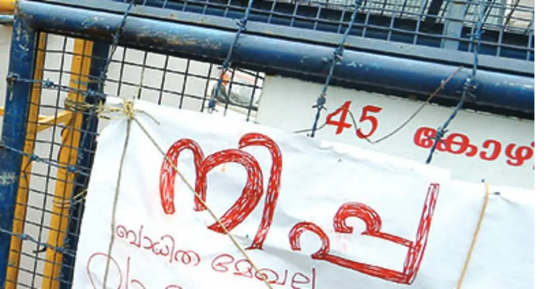 പ്രതീകാത്മകചിത്രം| Photo: Mathrubhumi Library