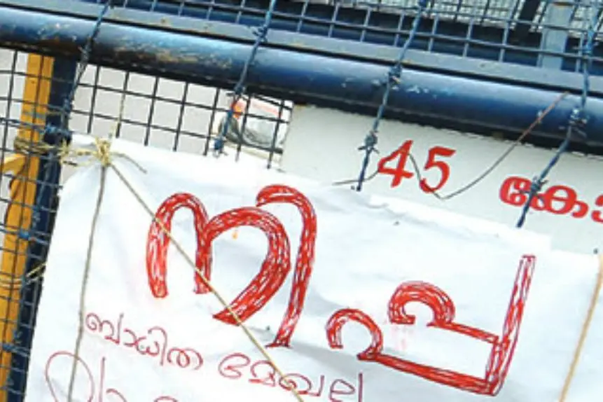 കോഴിക്കോട് ജില്ലയില് ഒരാഴ്ചകൂടി വിദ്യാഭ്യാസ സ്ഥാപനങ്ങള് അടച്ചിടും; ക്ലാസുകള് ഓണ്ലൈനായി നടക്കും