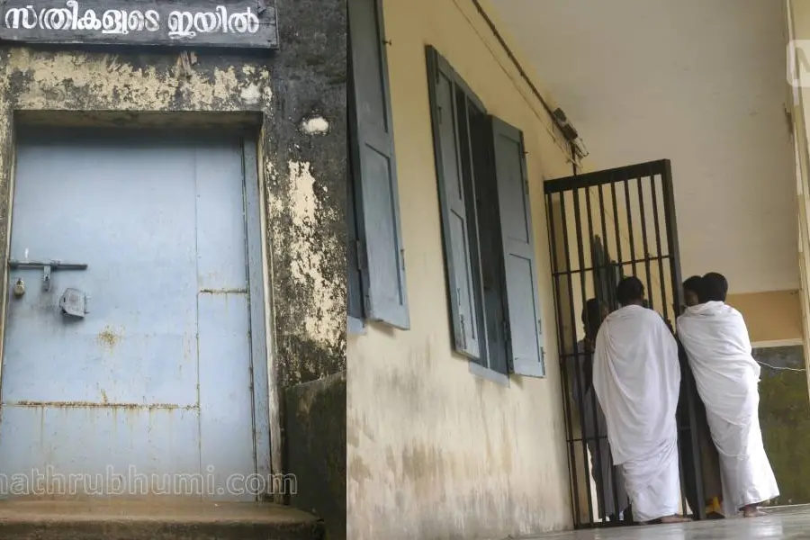 ഐ.എസ്. ബന്ധം, മാവോയിസം, കള്ളക്കടത്ത്, യുഎപിഎ, കോഫെപോസ... വനിതാ ജയിലുകളിലെ രാജ്യദ്രോഹക്കുറ്റങ്ങള്
