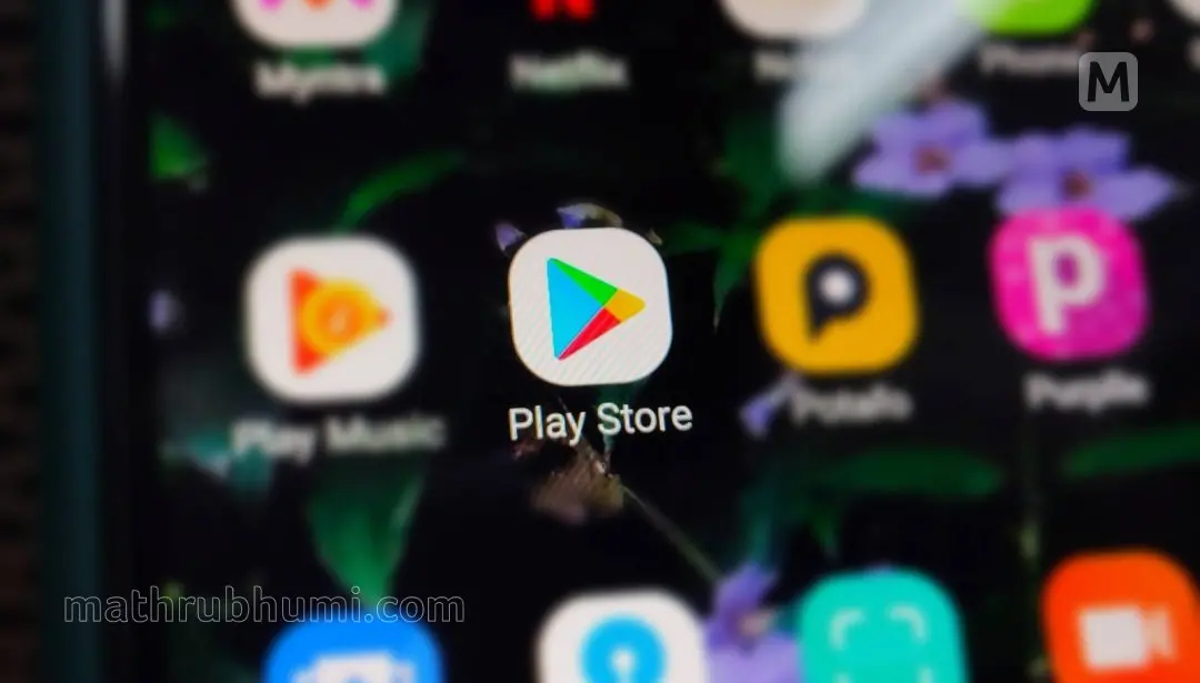 Google Play Logo | Photo: Mathrubhumi