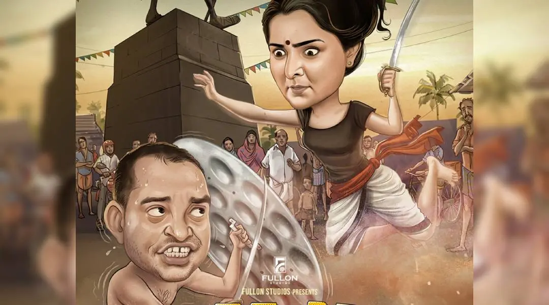 Vellarikka Pattanam Movie poster