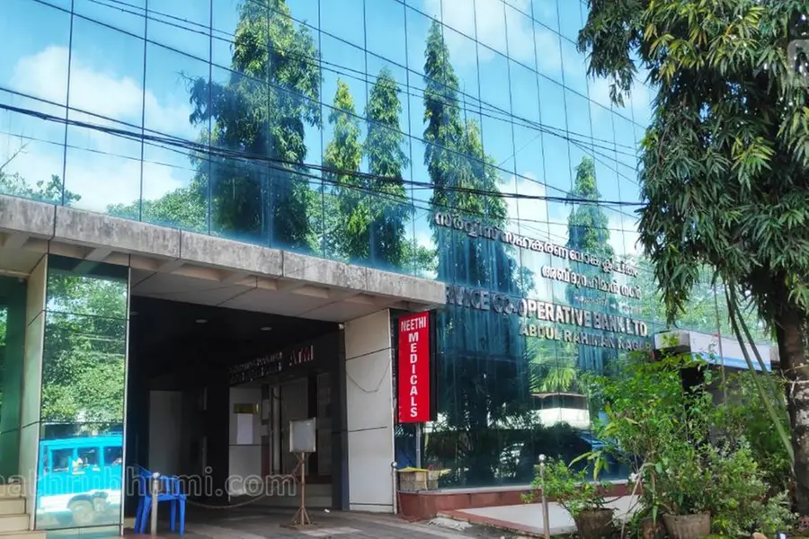 സംസ്ഥാനത്തെ വിവിധ സഹകരണ ബാങ്കുകളിലേക്ക് അപേക്ഷ ക്ഷണിച്ചു: യോഗ്യതകള് ഇങ്ങനെ