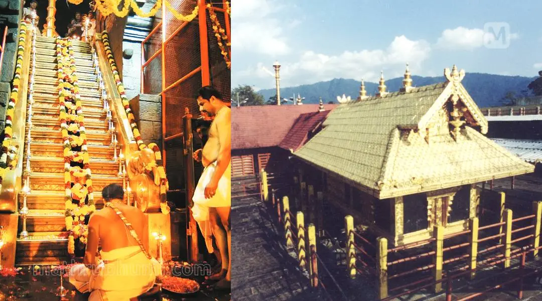 Sabarimala