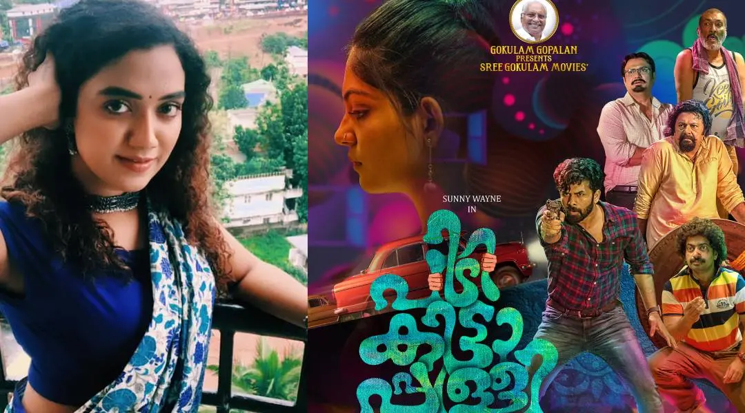 മുഖം ഒഴിവാക്കിയതിൽ വേറിട്ട പ്രതിഷേധവുമായി മറീന
