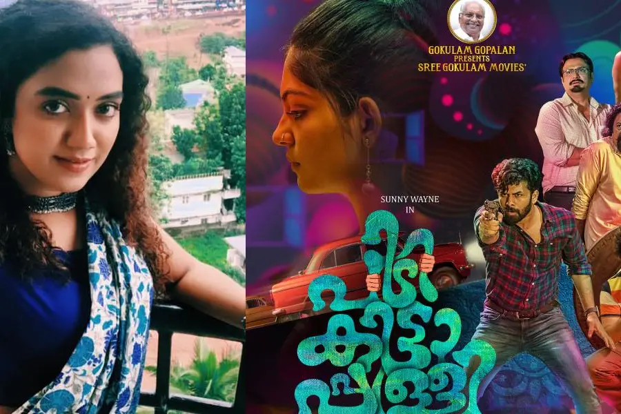 'പിടികിട്ടാപ്പുള്ളി'യുടെ പോസ്റ്റർ; തന്റെ മുഖം ഒഴിവാക്കിയതിൽ വേറിട്ട പ്രതിഷേധവുമായി മറീന