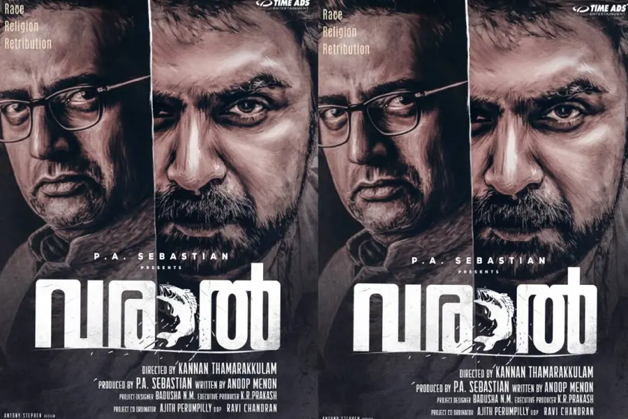 അനൂപ് മേനോനും പ്രകാശ് രാജും ഒന്നിക്കുന്ന 'വരാൽ'; പൊളിറ്റിക്കൽ ഡ്രാമയുമായ് കണ്ണൻ താമരക്കുളം