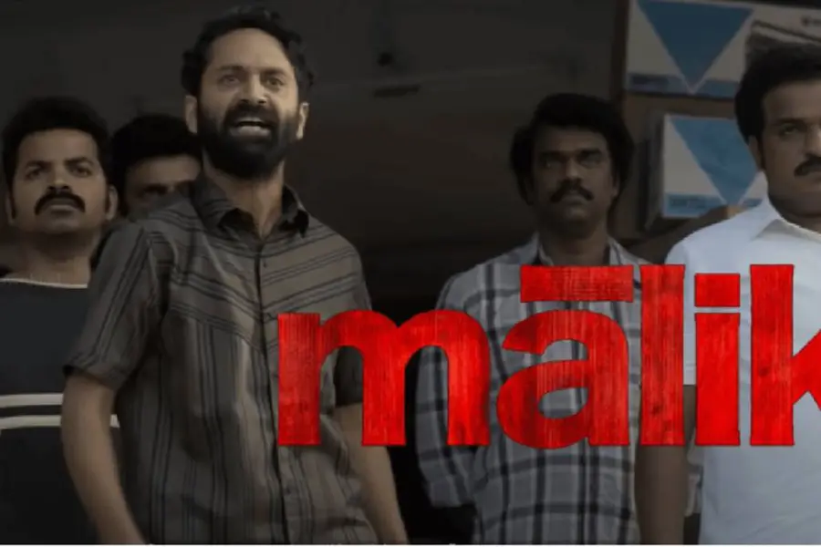 റിലീസ് ചെയ്തതിന് തൊട്ടുപിന്നാലെ മാലിക് വ്യാജ പതിപ്പ് ടെലിഗ്രാമില്