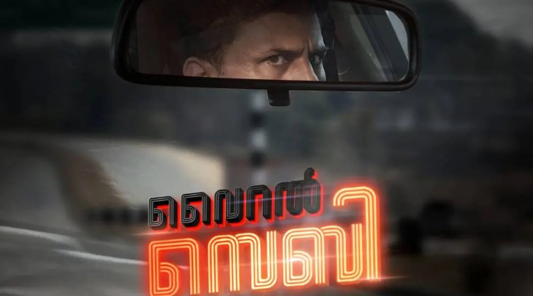 Viral Sebi Poster