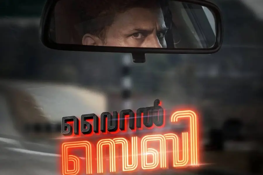 വിധു വിൻസെൻ്റിൻ്റെ 'വൈറൽ സെബി'; ടൈറ്റിൽ പോസ്റ്റർ പുറത്ത്